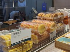 -尚酥坊·手工點心(七里庙店)