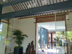 -芳草地度假酒店·野炉中餐厅