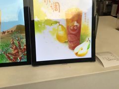 -CoCo都可(漫乐城店)