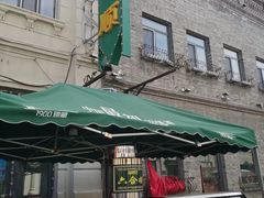 -中华巴洛克风情街