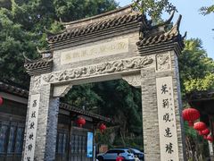 -乌山风景区