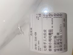 -上关东东北菜(夫子庙水游城店)