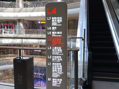 -BIGOFFS 超级折扣(仁恒伊势丹店)