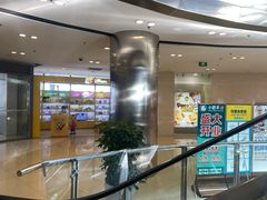-仲盛世界商城