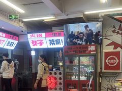 -生活如沸·顺德水牛奶火锅(大学路店)