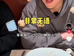 -觅福里•熟成和牛餐厅