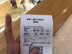 -争鲜回转寿司(南开大悦城店)