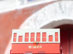 -北京稻香村(兴丰店)