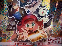 -几何影城观前街店(全激光影厅)