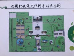 -纪晓岚文化园