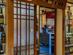 -长崎屋·日本料理·刺身·烧鸟(天河北路店)
