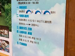 -同里国家湿地公园