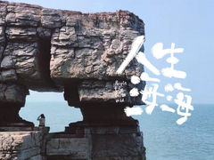 -长岛大黑山岛