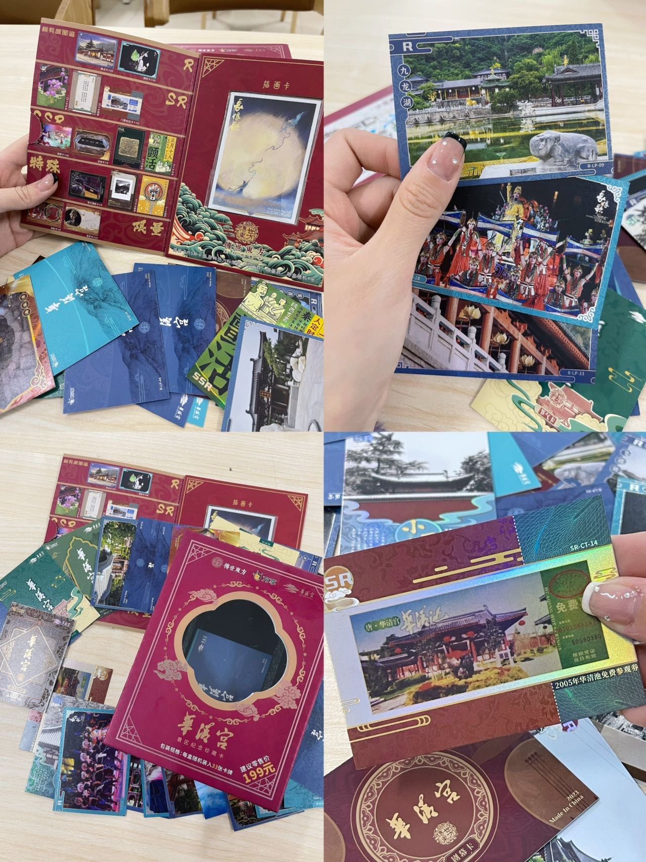 也特别的精美绝伦～令人爱不释手060606非常地具有收藏纪念的