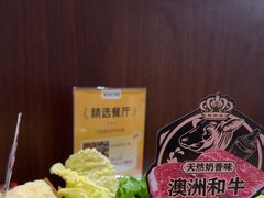 -沙胆彪炭炉牛杂煲(上海日月光广场店)