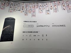 -杭州宝龙艺术中心