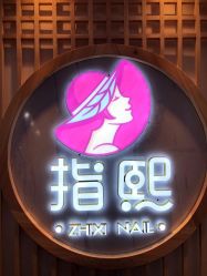 -ZX·美睫设计师汇聚店