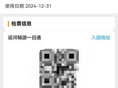 -运河游船(武林门码头)