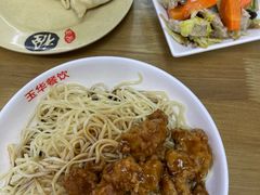 -玉华饮食店(茅台路店)