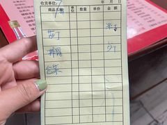 账单-乐乐餐厅(湘子庙街店)