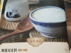 -民信老铺(华盖路店)