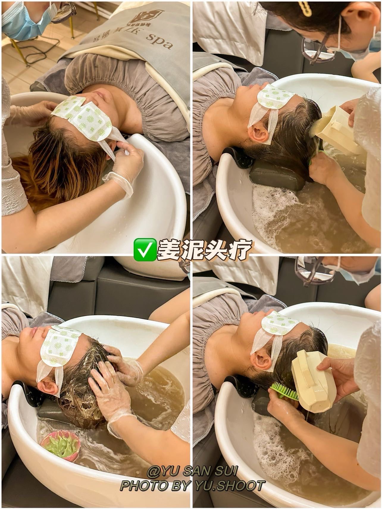 这个天气太适合来做个头疗肩劲按摩啦\\n沉浸式体验肩劲spa➕姜泥