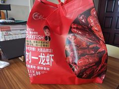 -刘一龙虾.烧烤(理工直营店)