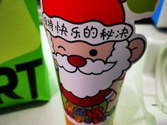 -吴山山·椰子酸奶(天河南店)