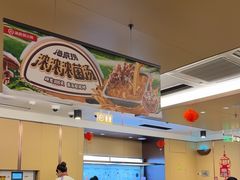 -海底捞火锅(旭辉MALL店)