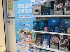 -贝康宠物医院·犬猫全科·小动物特色诊疗中心(东环路店)
