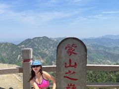 -沂蒙山旅游区龟蒙景区
