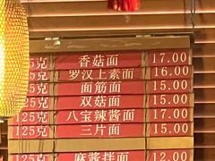 -功德林(南京西路店)