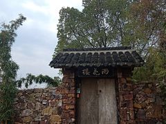 -雨花胜境