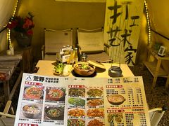 -荒野美食汇(永庆坊店)