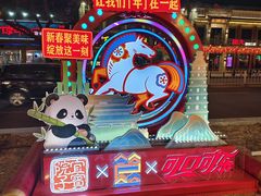 -簋街