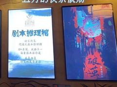 -52HZ主题桌游馆(解放西路店)