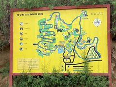 -青藏高原野生动物园