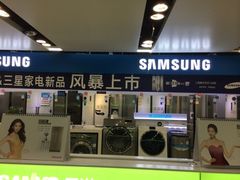 iphone_upload_pic-苏宁易购(Suning Pro深圳华强北店)