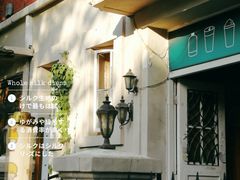 门面-milch·t妙奇(五大道店)