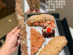 -HOT CRUSH趁热集合·现烤面包(上海环球港店)