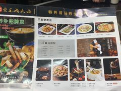 -聚乐城火锅(仁寿2023年餐饮名店)