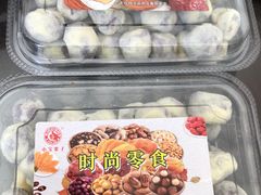 -二斗栗子(黄河道店)