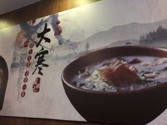 -宏状元现熬粥·京味菜(黄寺大街店)