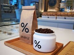 -% Arabica阿拉比卡咖啡烘焙工坊