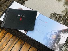 -孔乙己(后海店)