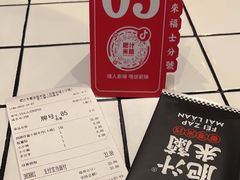 -肥汁米蘭香港米线(长宁来福士店)