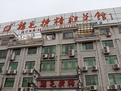-鸡毛换糖(高桥店)
