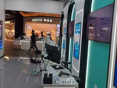 -宝岛眼镜·星创视光中心(成都仁和新城店)