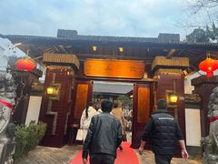 -木子山庄·安徽省老字号·中国炖锅宴