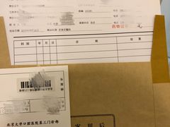 -北京大学口腔医院(第三门诊部)